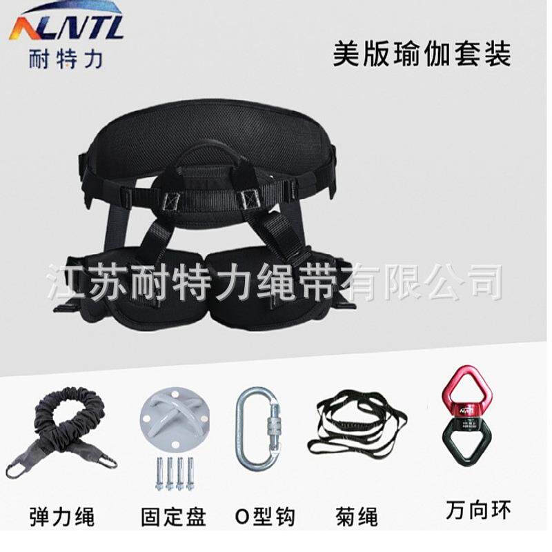 空中瑜伽套装加厚护腰护腿健身弹力带悬挂飞天魔力绳舞蹈室内蹦极