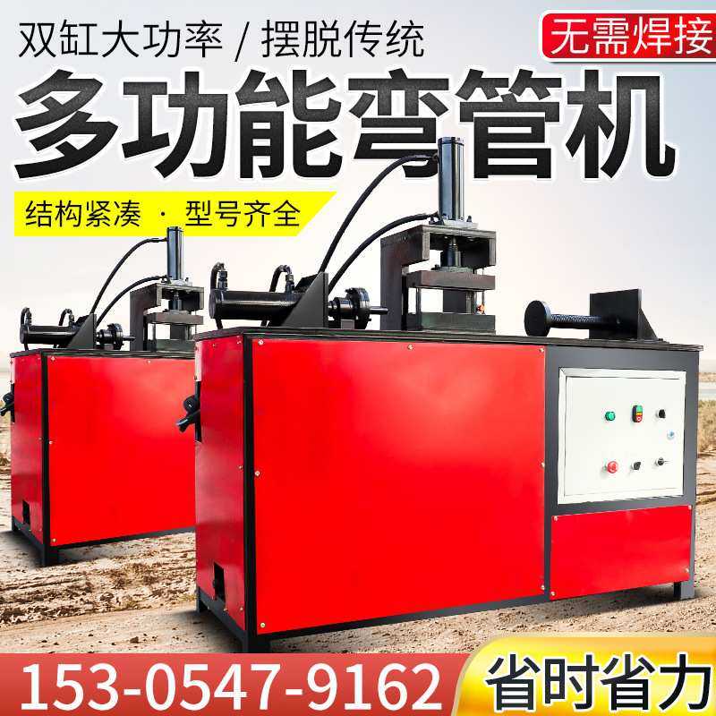 缩管机  电动不锈钢钢管缩管机小型全自动双缸液压缩口机型材,3C数码配件,摄像机配件,淘宝优惠券,粉丝福利购,淘宝优惠卷