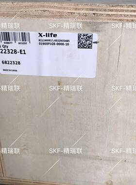 【轴承】 22328E1 调心滚子【轴承】 现货供应