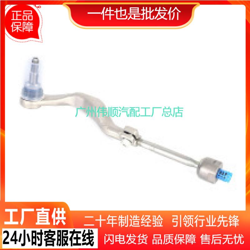 方向机拉杆L总成 32106854733 适用于 宝马