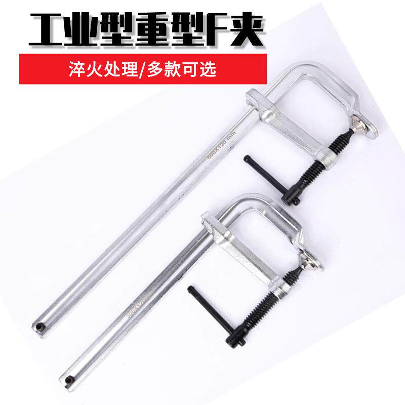 现货F型木工夹 f型夹重型快速夹多规格手动固定F型夹具