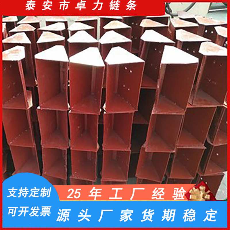 根据客户要求耐用斗式提升机料斗链条链轮链勾斗提机配件稳定升降