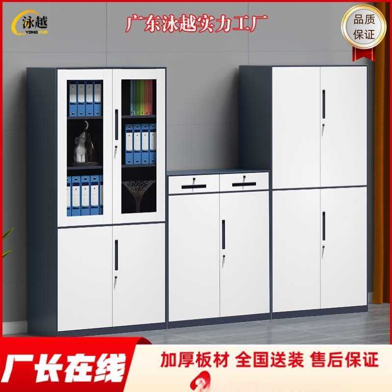 更衣柜加厚员工宿舍柜健身房浴室换衣柜套色储物柜铁皮柜办公柜,3C数码配件,摄像机配件,淘宝优惠券,粉丝福利购,淘宝优惠卷