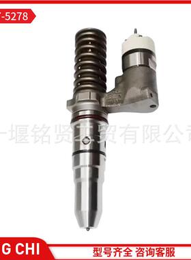317-5278 3175278 用于 Caterpillar C12 C10 发动机的喷油器