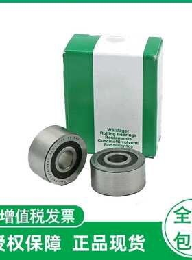 支撑型滚轮轴承 NA22/6-2RSR  NA22/8-2RSR  NA2200-2RSR