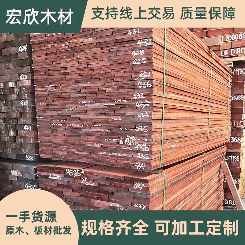 巴西花梨木 巴西花梨大板桌 巴花大板花梨木料 家具红花梨板材
