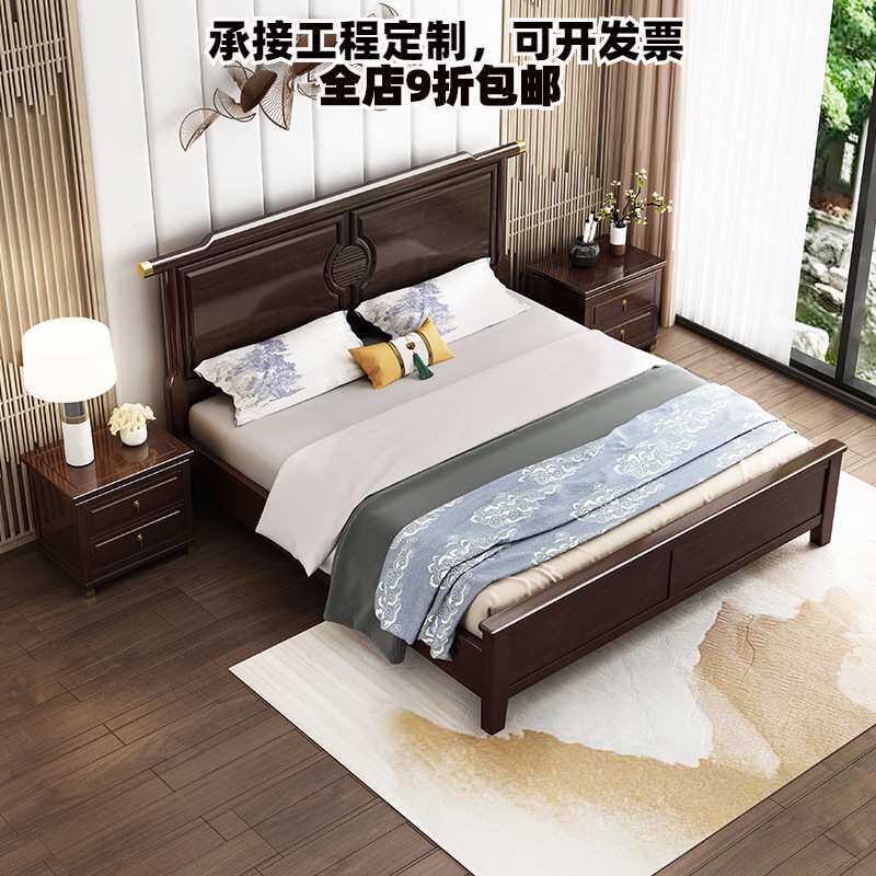新中式实木床橡胶木1.8m大床现代简约1.5米主卧禅意高箱储物婚