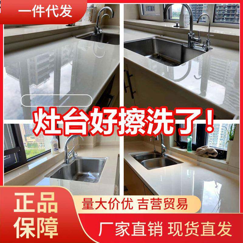 V45O包安装 厨房石英石台面家具包边保护膜大理石贴膜上门施