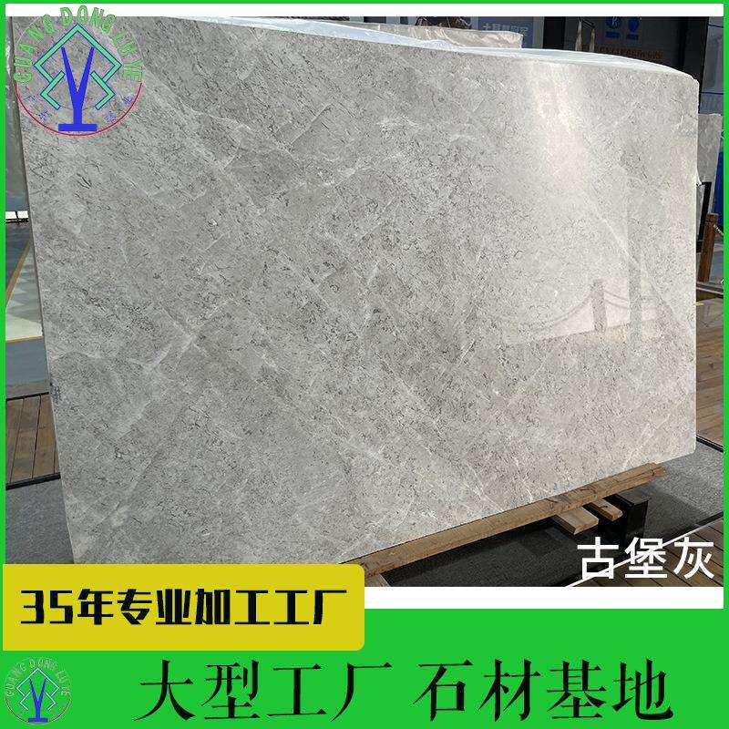 天然大理石北极光古堡灰台面云多拉灰桌面门槛水刀拼花地面楼梯