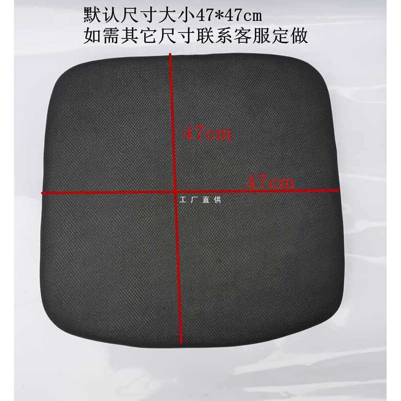 ft转椅配件 网椅坐板面板 电脑椅坐板坐垫 餐椅座板椅子配件面板