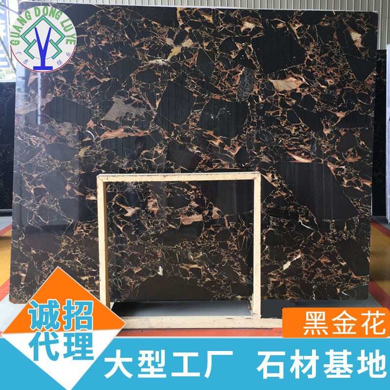 云浮黑色系天然大理石黑金花大板工程水刀拼花楼盘内外墙销售展厅