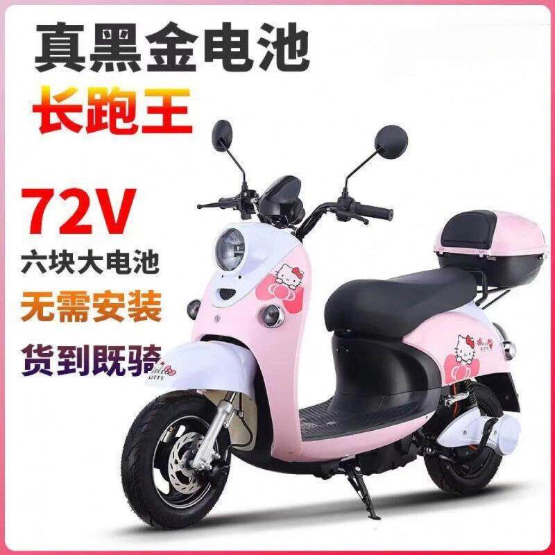 新款小龟王两轮电动车家用代步电瓶车外卖高速电动摩托