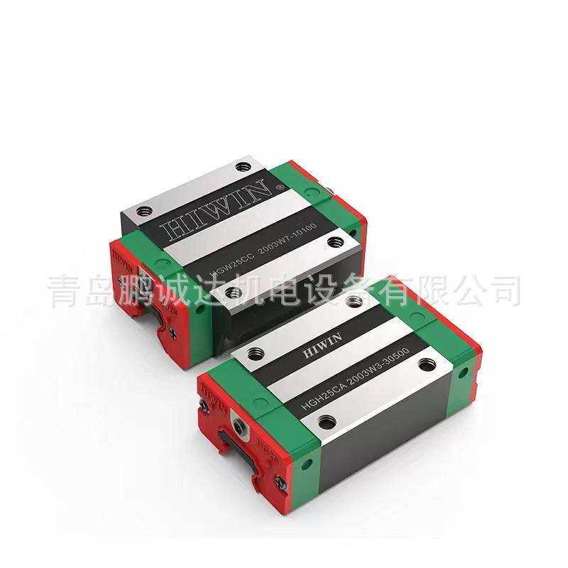 HG15滑块 HGH15CA直线轴承,HGL15CA HGR15纸箱导轨 HGW15CC座,3C数码配件,摄像机配件,淘宝优惠券,粉丝福利购,淘宝优惠卷