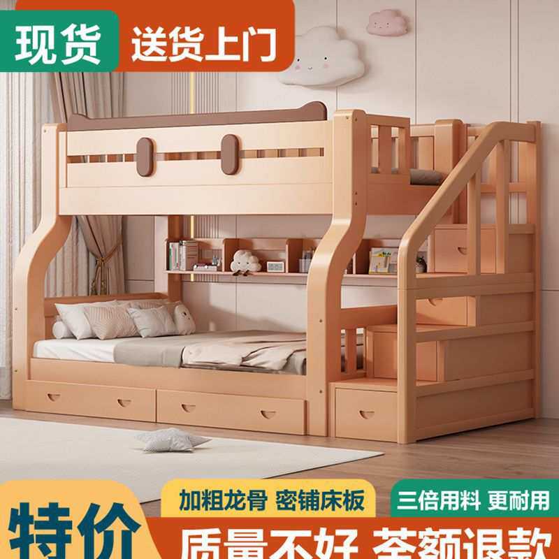 猫咪上下床双层床上下铺木床高架床儿童床子母床全实木两层双人床