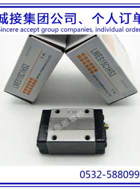 IKO不锈钢导轨滑块LWEG15SL LWEG20SL LWEG25SL LWESG15加长型