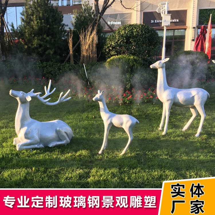 玻璃钢鹿梅花鹿雕塑玻璃钢动物雕塑地产园林景观景观雕塑小品