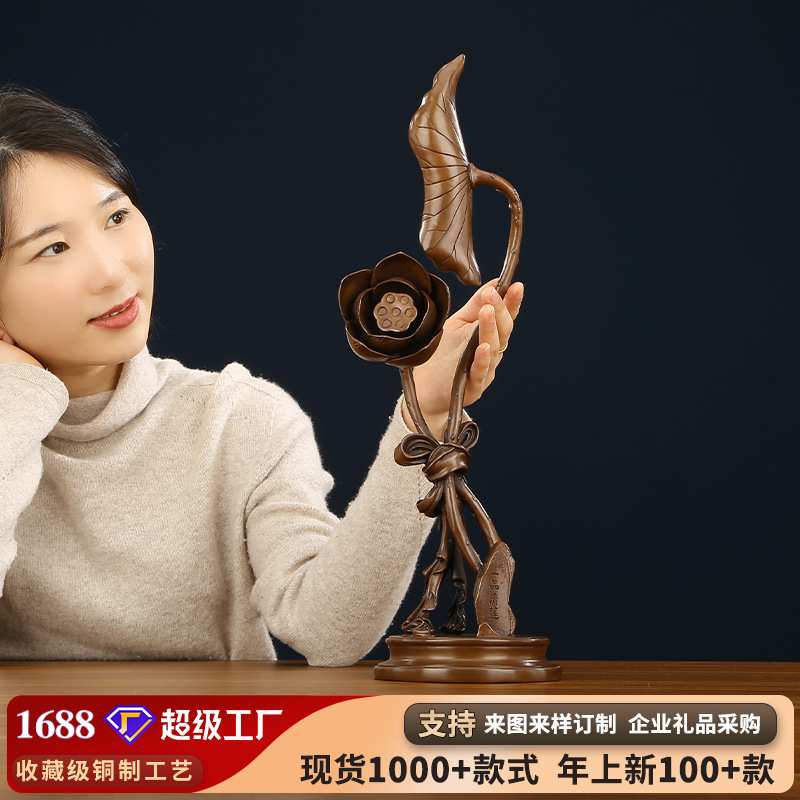 紫铜一品清莲摆件客厅办公室家居莲花工艺品创意中式装饰品