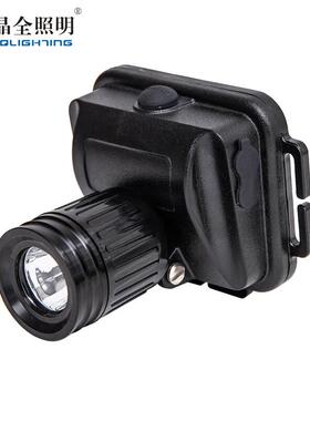 晶全微型防爆头灯 BJQ5106A 头戴式帽扣式照明头灯