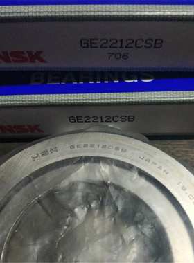 NSK GE2212CSB 22212关节调心轴承 NK1636 GE60CS 2212ADCR GIL20