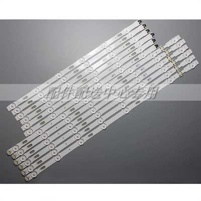 12条*55寸55KU7350灯条V5DU-550DCA-R1 550DCB UE55MU6120K