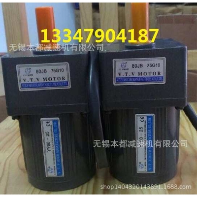供应渭南V.T.V电机 YN80-25/80JB75G10