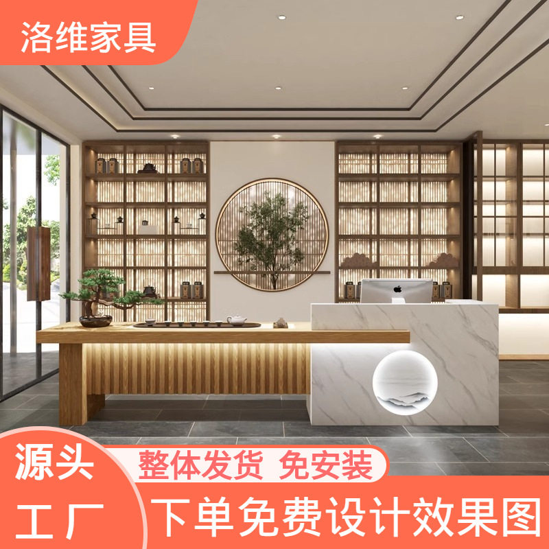 新中式养生馆吧台复古足浴店前台接待台实木采耳店饭店茶楼收银台