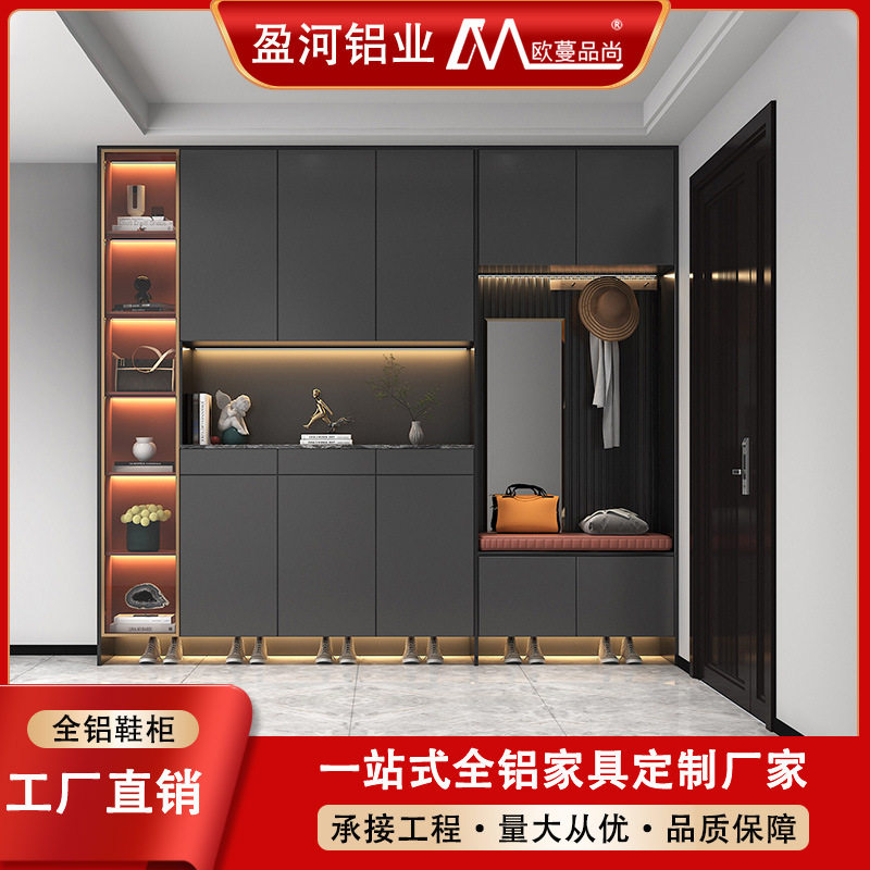 定制铝合金鞋柜家用入户靠墙一体收纳柜门厅现代简约全铝玄关柜子