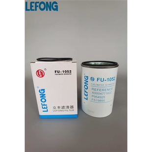 7420851191 A0004771602 FS19895集装箱挂车油水分离器滤芯