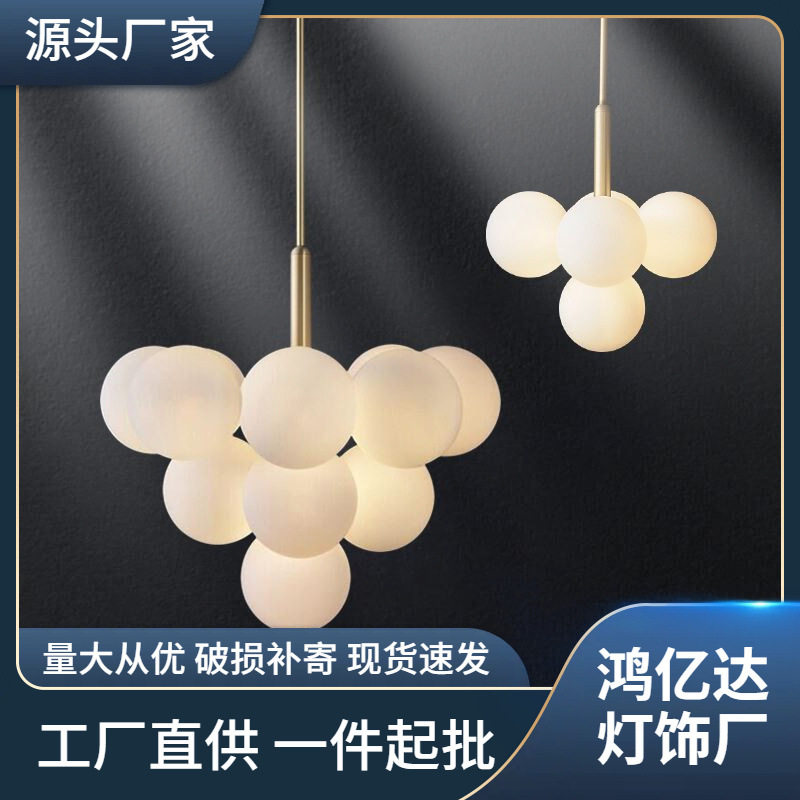 北欧后现代全铜客厅吊灯设计师样板间简约时尚卧室灯餐厅魔豆吊灯