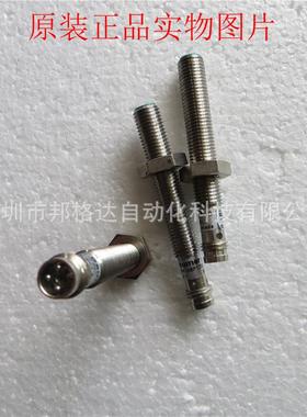 IFRM 08P1702-S35L原装堡盟Baumer接近开关常开NO/PNP/M8/3线24V