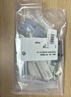 Schmersal 操动件 101177198 CST 180-1 KPL