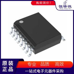 MAX532ACWE+T 丝印 封装SOIC-16 数模转换芯片DAC 集成电路IC芯片