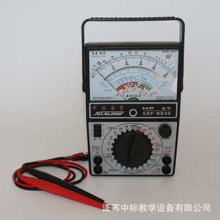 现货供应科华MF47型指针式多用电表教学仪器