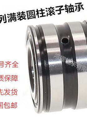 满装圆柱滚子轴承 SL182210