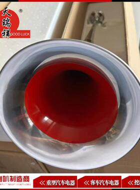 供应1米2大喇叭 EBAY 亚马逊 船用电喇叭 跨境喇叭 304不锈钢 汽