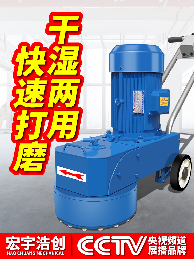 家用手推式水磨石机抛光机 混凝土水泥地面打磨机 地坪磨平机器