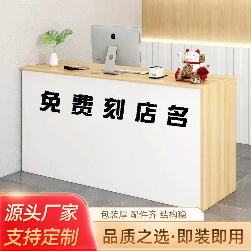 现代简约服装店收银台店铺小型前台台接待台柜台桌子商用吧台连锁