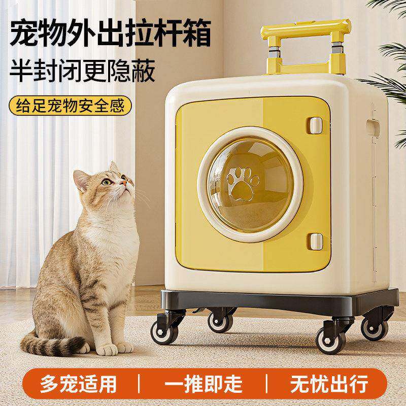 纯色简约透气太空舱可折叠拉杆箱四季外出猫包大空间宠物外出箱子