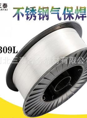 ER309L不锈钢焊丝H03Cr24Ni13Si承压不锈钢实芯焊丝 309L气保焊丝