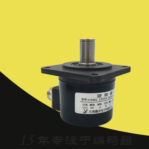 H58S-15FM-1024-6-L-5无锡鑫亚数控机车床主轴旋转编码器脉冲A58S