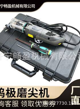 四角度钨针打磨机 氩弧焊钨极磨削机TTG钨棒氩弧焊磨钨极平口切断