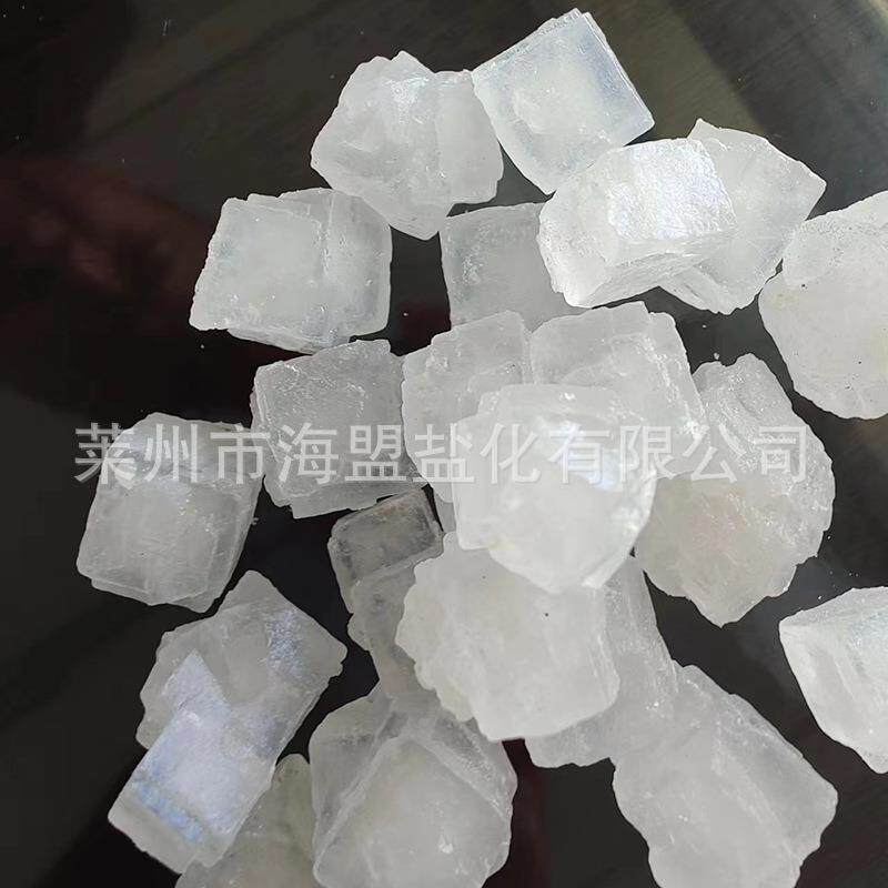 工业盐厂家销售锅炉水处理防冻养殖用工业级大颗粒盐日晒粗盐