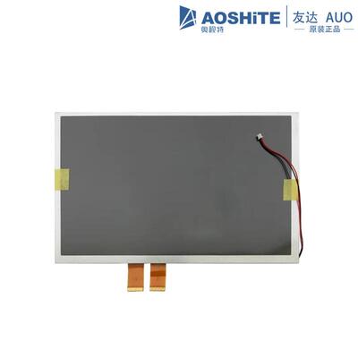 A101VW01 V3原装10.1寸液晶显示屏800*480普亮高清彩屏tn工业屏幕
