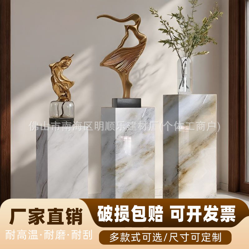 玄关沙发旁边电视旁落地式盆景工艺品展示台岩板花架花几石墩子