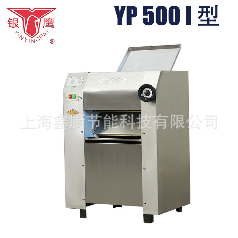 压面机配件商用YP350500固定板蜗轮蜗杆齿轮轧辊银鹰揉面压皮机图片