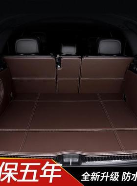 【83.6元抢100件，抢完恢复88元】广汽传祺埃安Y后备箱垫新能源埃