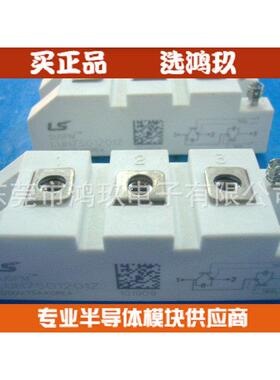 供 LUH75G1201Z LS IGBT模块