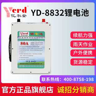 亿尔登12v大容量锂电池35ah80安时户外大功率三元聚合物便携电瓶