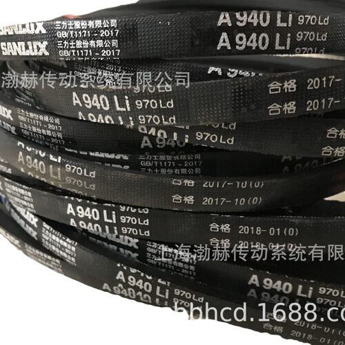 三力士SANLUX三角带8V5600/25N14224La 8V5610/25N14249La