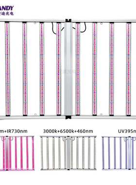 三旋钮调光植物灯1000W 1200瓦北美种植灯led商用欧洲蔬菜补光灯